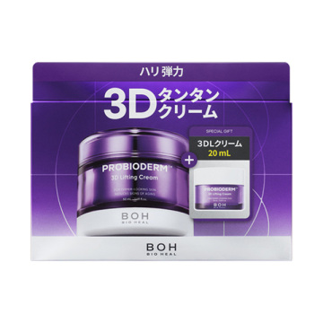 【入荷次第発売開始】プロバイオダーム(TM) 3Dリフティングクリームミニセット