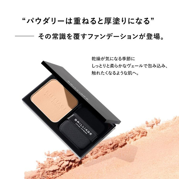 BRILLIAGE パウダリー ファンデーション 〈40 〉普通肌 パウダリーファンデーション レジェンダリー グロウ ラスター / ブリ