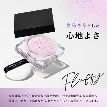 フラッフィー フィニッシングパウダー 04