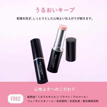 リセッティングバーム 04