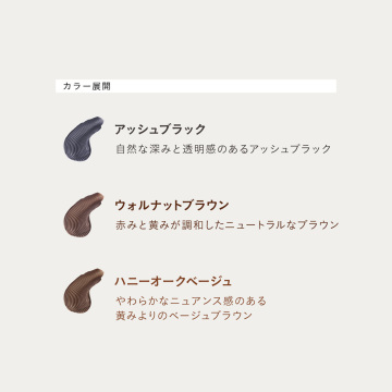 ボタニカル リペアカラー コーム 04