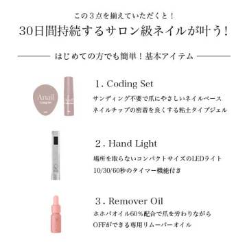 ネイルチップ 04