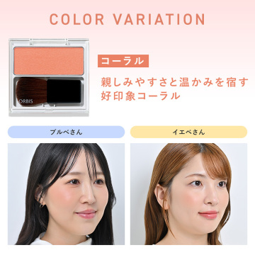 ナチュラルフィットチーク 03
