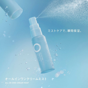 オールインワンクリームミスト 04