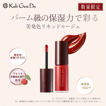ザ・スキンウエイク 発酵潤奏リキッドバーム 02