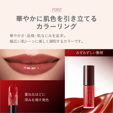 ザ・スキンウエイク 発酵潤奏リキッドバーム 04