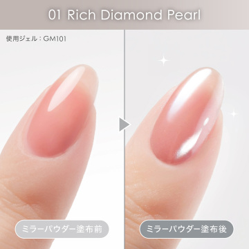 ジェルミージュエルパウダー 03