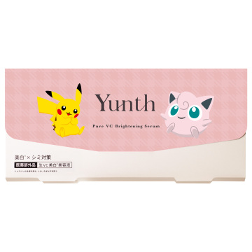 生VC美白美容液 02