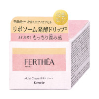 保湿クリーム / 50g / みずみずしく華やかなメイヤーシトロンの香り