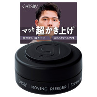 ムービングラバー エクストリームマット / モバイル / 15g
