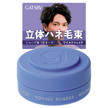 ムービングラバー ワイルドシェイク