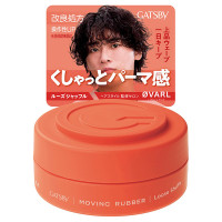 ムービングラバー ルーズシャッフル / 80g