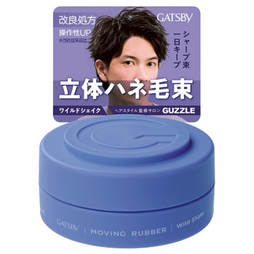 ムービングラバー ワイルドシェイク