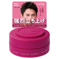 ムービングラバー スパイキーエッジ / 80g