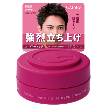 ムービングラバー スパイキーエッジ