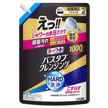 バスタブクレンジングHARD洗浄