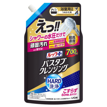 バスタブクレンジングHARD洗浄