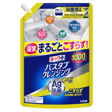 バスタブクレンジング銀イオンプラス