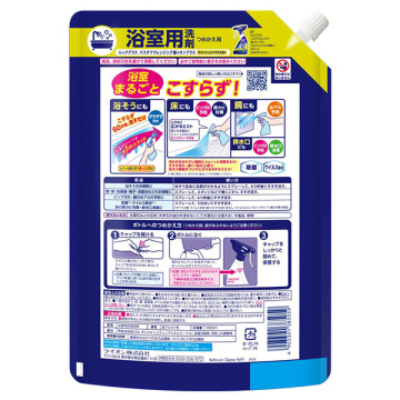 バスタブクレンジング銀イオンプラス 02