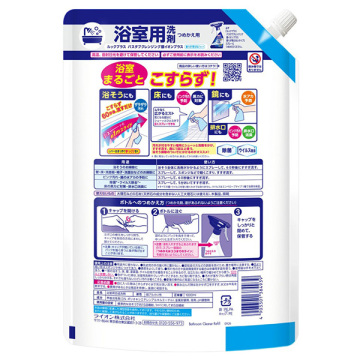 バスタブクレンジング銀イオンプラス 02