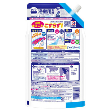 バスタブクレンジング銀イオンプラス 02