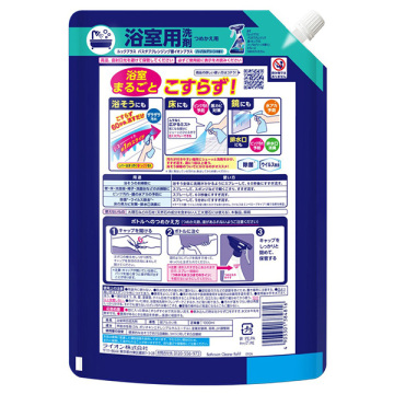 バスタブクレンジング銀イオンプラス 02