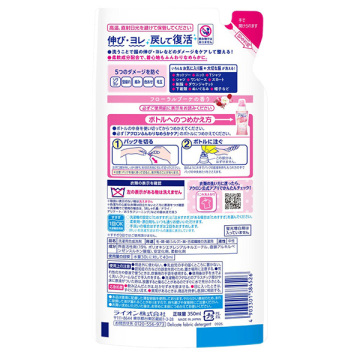 ふんわりなめらかケア 02
