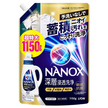 NANOX 深層浸透洗浄
