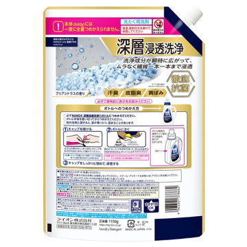 NANOX 深層浸透洗浄 02