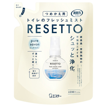 トイレのフレッシュミスト RESETTO