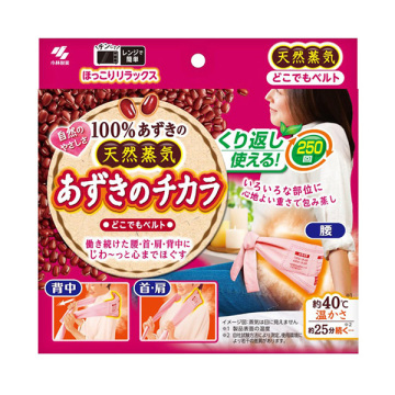 あずきのチカラどこでもベルト