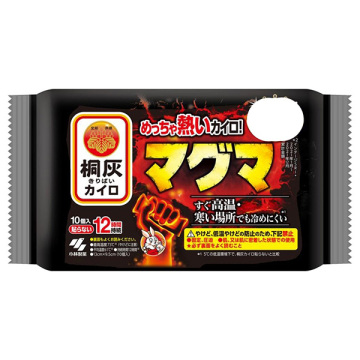 マグマ貼らない