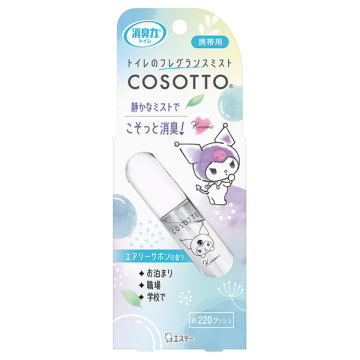 トイレのミストCOSOTTO 携帯タイプ