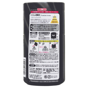 トイレの消臭力 Premium Aroma 02