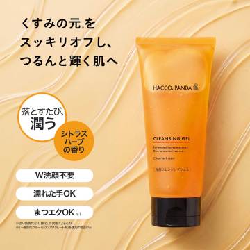 発酵クレンジングジェル 02