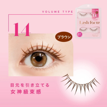 ラッシュフォーカス 04