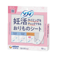 妊活タイミングをチェックできるおりものシート / 10枚