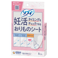 妊活タイミングをチェックできるおりものシート / 5枚