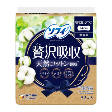Kiyora贅沢吸収天然コットンふつう用
