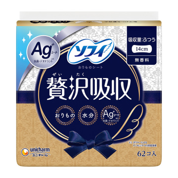 Kiyora贅沢吸収Ag無香料ふつう用