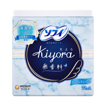 Kiyora