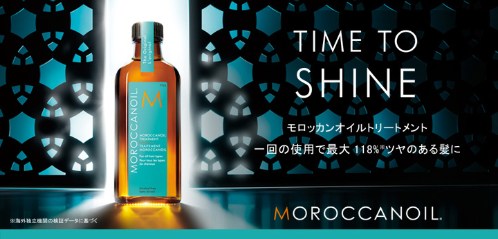 モロッカンオイル Moroccanoilの通販 Cosme公式通販 Cosme Shopping