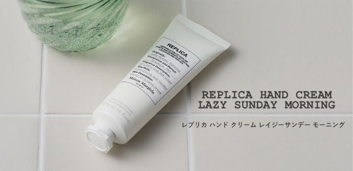 REPLICA HAND CREAM LAZY SUNDAY MORNING/レプリカ ハンド クリーム レイジーサンデー モーニング
