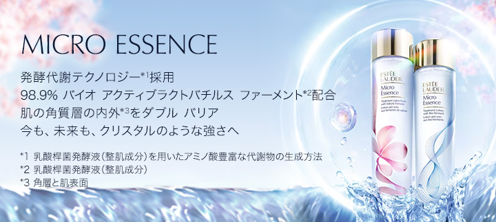 MICRO ESSENCE