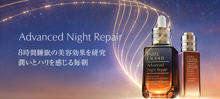 Advanced Night Repair