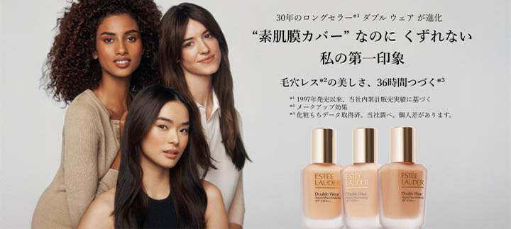 エスティ ローダー / Estee Lauderの通販 - アットコスメ公式通販