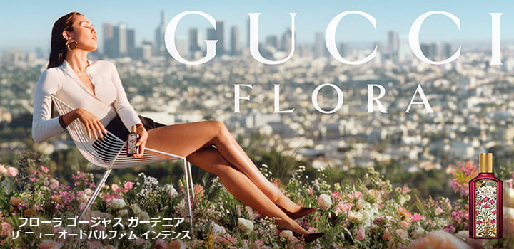 グッチ フローラ ゴージャス ガーデニア オードパルファム インテンス