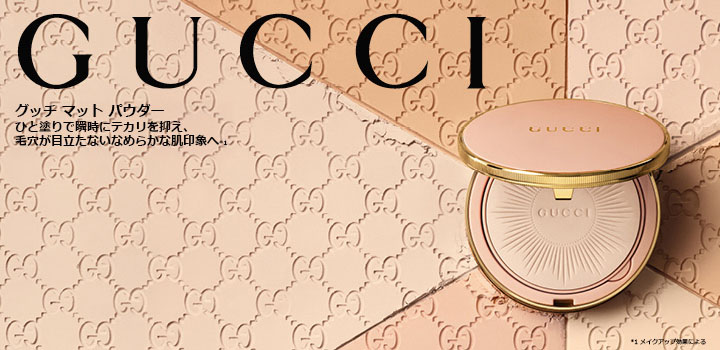 Gucci Beauty
