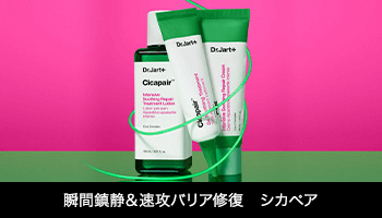 シカぺア