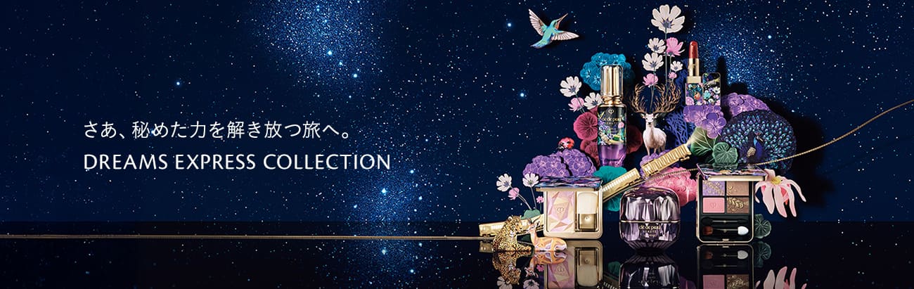 さあ、秘めた力を解き放つ旅へ。 DREAMS EXPRESS COLLECTION